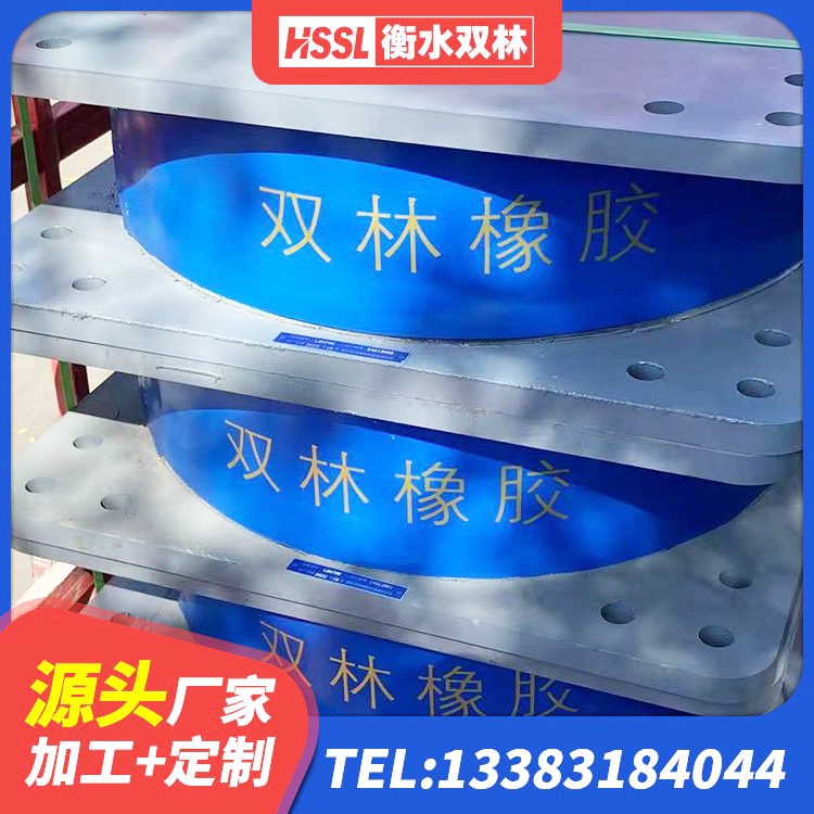溆浦县LNR抗震支座 溆浦县房建橡胶隔震支座源头工厂 溆浦县建筑矩形铅芯隔震支座 溆浦县LNR900天然橡胶隔震支座多少钱 - 第4张