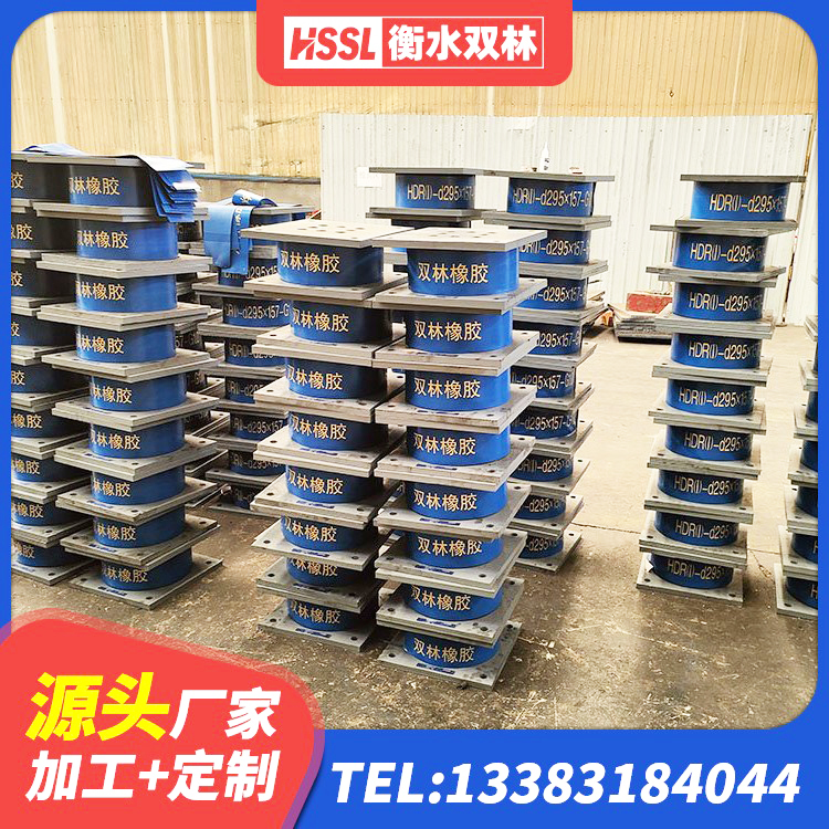 溆浦县LNR1200橡胶支座生产加工 溆浦县建筑减高阻尼支座源头工厂 溆浦县隔震支座LRB700-Ⅱ厂家 溆浦县水平力分散力型隔震支座生产厂家 - 第9张