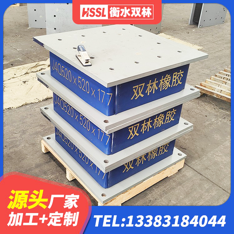 溆浦县LRB1500铅芯支座多少钱 溆浦县LRB900-II型隔震支座 溆浦县建筑水平力分散力型橡胶隔震支座源头工厂 溆浦县隔震支座厂商源头工厂 - 第3张