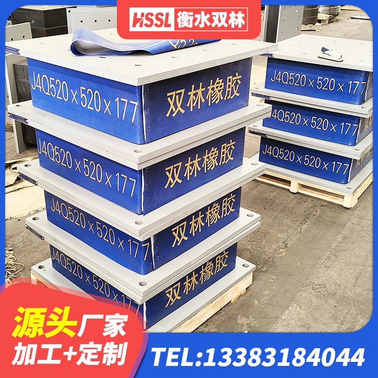 溆浦县LNR600天然橡胶隔震支座什么价格 溆浦县建筑橡胶隔震支座LRB源头工厂 溆浦县LNR水平力分散隔震支座 溆浦县建筑铅芯隔震隔震支座厂家 - 第7张