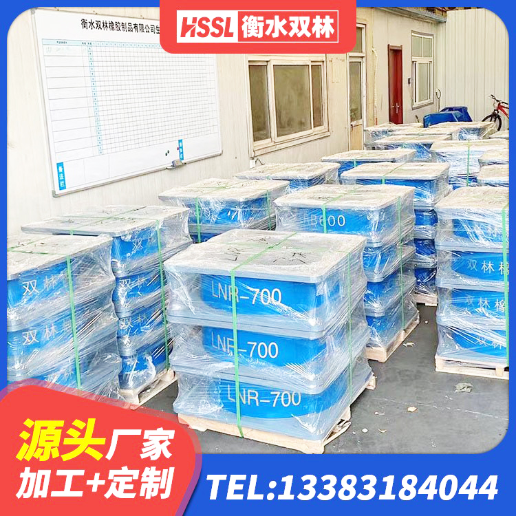 溆浦县LNR1100建筑隔震橡胶支座生产厂家 溆浦县LRB1000铅芯支座多少钱 溆浦县HDR1200高阻尼建筑隔震支座生产厂家 溆浦县LNR600天然橡胶支座多少钱 - 第3张