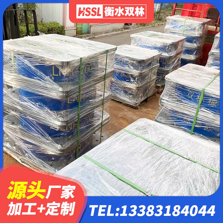 溆浦县抗震支座商家源头工厂 溆浦县LNR1400支座生产厂家 溆浦县HDR-D200-H高阻尼隔震支座源头工厂 溆浦县LRB铅芯支座 - 第1张