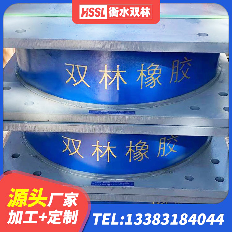 溆浦县LNR1100天然橡胶支座 溆浦县建筑铅芯防震支座商家 溆浦县天然LNR橡胶支座 溆浦县LNR500橡胶支座生产加工 - 第1张