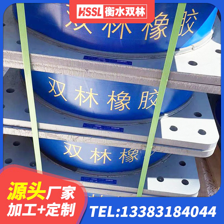 溆浦县LNR1000橡胶隔震支座什么价格 溆浦县LNR1200天然橡胶隔震支座厂家 溆浦县HDR800高阻尼橡胶隔震支座 溆浦县建筑楼体隔震支座源头工厂 - 第6张