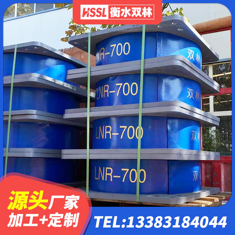 溆浦县LNR抗震支座 溆浦县房建橡胶隔震支座源头工厂 溆浦县建筑矩形铅芯隔震支座 溆浦县LNR900天然橡胶隔震支座多少钱 - 第3张
