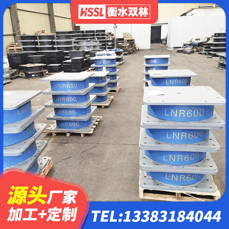 溆浦县LNR1100天然橡胶支座 溆浦县建筑铅芯防震支座商家 溆浦县天然LNR橡胶支座 溆浦县LNR500橡胶支座生产加工 - 第2张