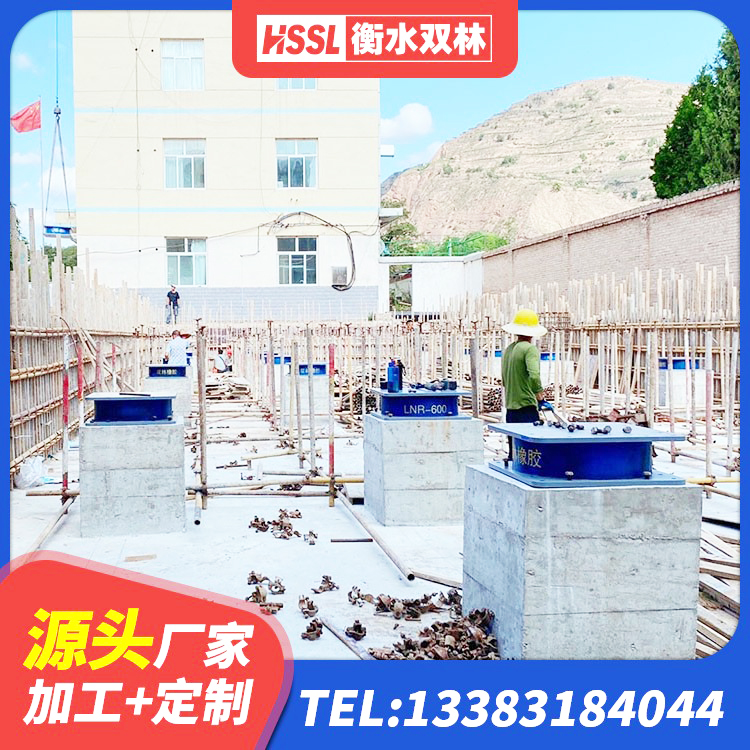 溆浦县建筑隔震支座哪里便宜 溆浦县高阻尼支座HDR生产厂家 溆浦县高阻尼HDR隔震支座生产厂家 溆浦县建筑抗震减振支座 - 第6张