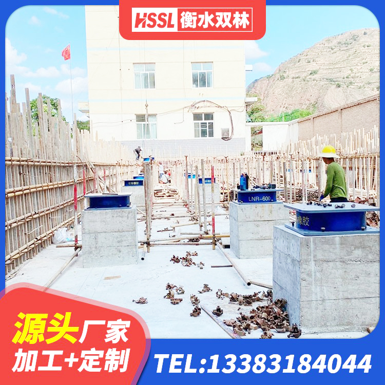 溆浦县HDR500高阻尼隔震支座生产厂家 溆浦县LNR支座厂家电话 溆浦县隔震支座LNR型生产厂家 溆浦县LNR(H)-D620X179橡胶隔震支座 - 第4张