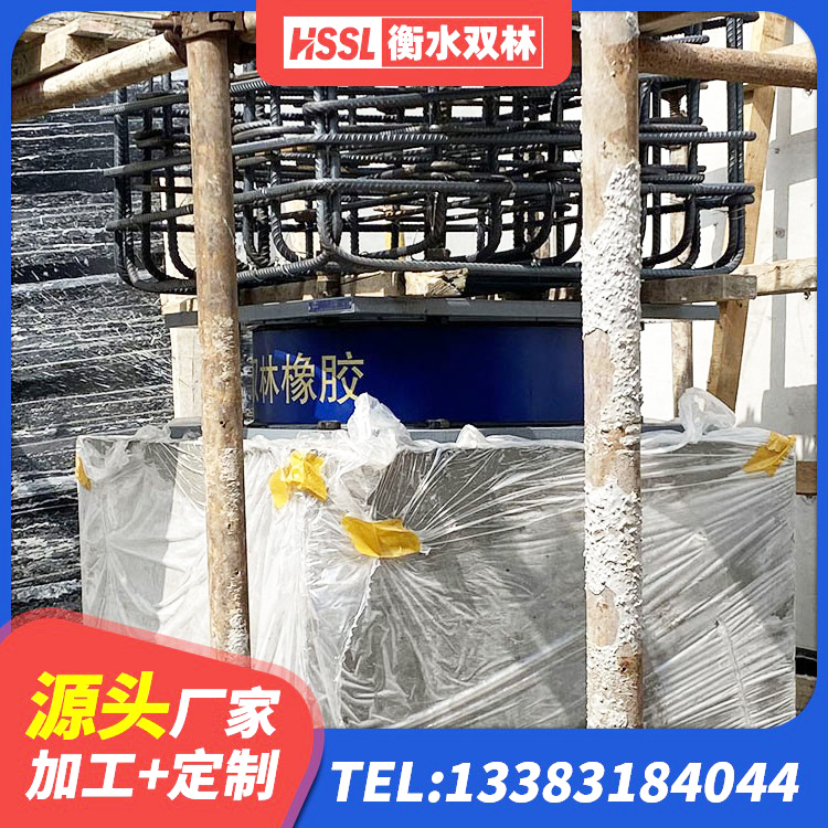 溆浦县抗震支座商家源头工厂 溆浦县LNR1400支座生产厂家 溆浦县HDR-D200-H高阻尼隔震支座源头工厂 溆浦县LRB铅芯支座 - 第2张