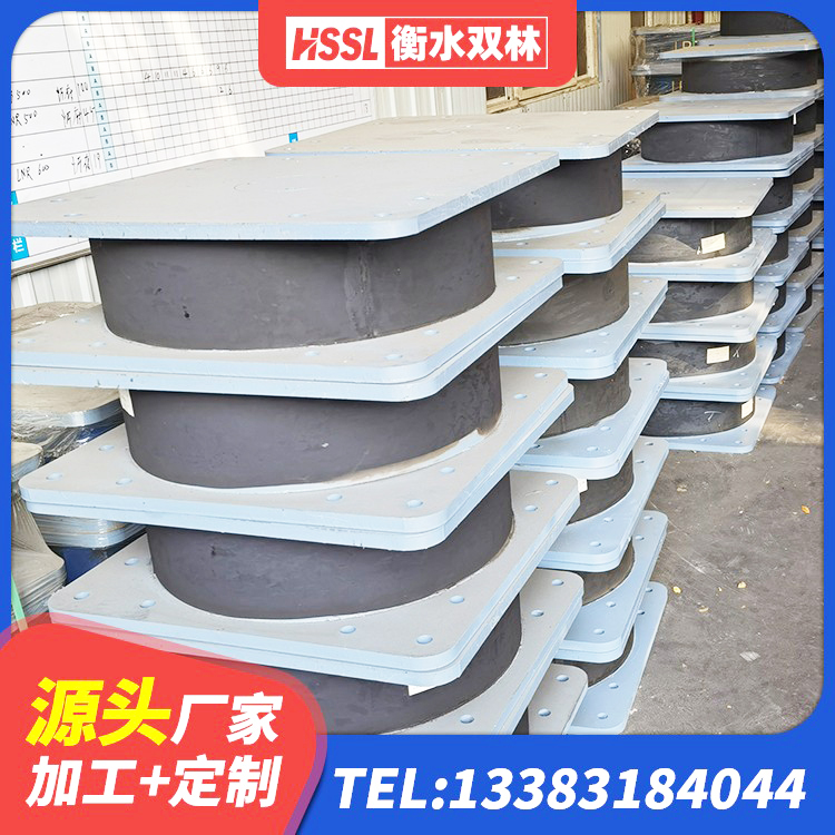 溆浦县LNR抗震支座 溆浦县房建橡胶隔震支座源头工厂 溆浦县建筑矩形铅芯隔震支座 溆浦县LNR900天然橡胶隔震支座多少钱 - 第5张