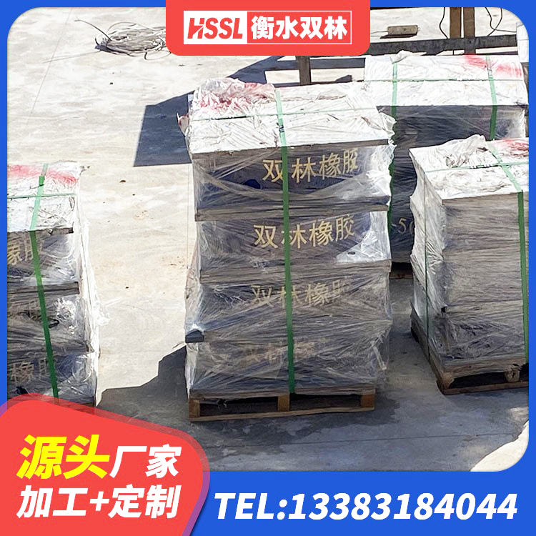 溆浦县较高阻尼橡胶隔震支座生产厂家 溆浦县钢结构抗震支座生产厂家 溆浦县建筑高阻尼叠层橡胶隔震支座厂家 溆浦县建筑圆形铅芯橡胶隔震支座厂家 - 第2张