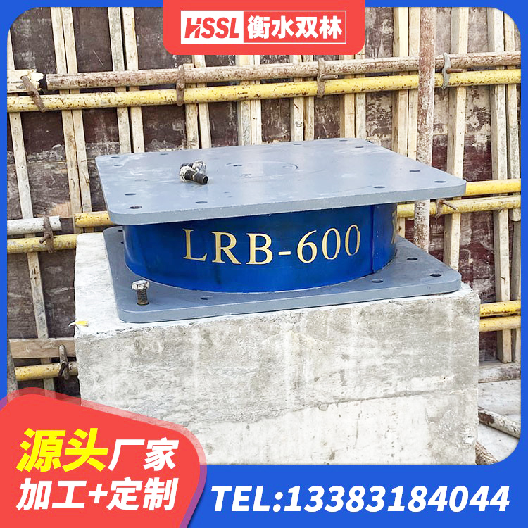 溆浦县抗震支座商家源头工厂 溆浦县LNR1400支座生产厂家 溆浦县HDR-D200-H高阻尼隔震支座源头工厂 溆浦县LRB铅芯支座 - 第10张