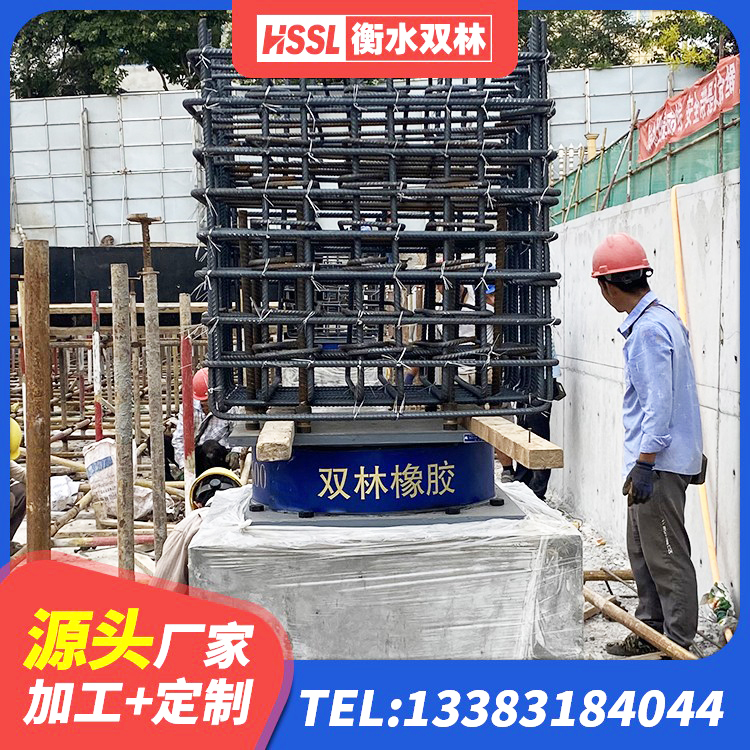 溆浦县高阻尼高阻尼隔震支座生产厂家 溆浦县建筑铅芯橡胶减隔震支座生产厂家 溆浦县LRB1100铅芯橡胶隔震支座什么价格 溆浦县LRB橡胶隔震支座800源头工厂 - 第6张