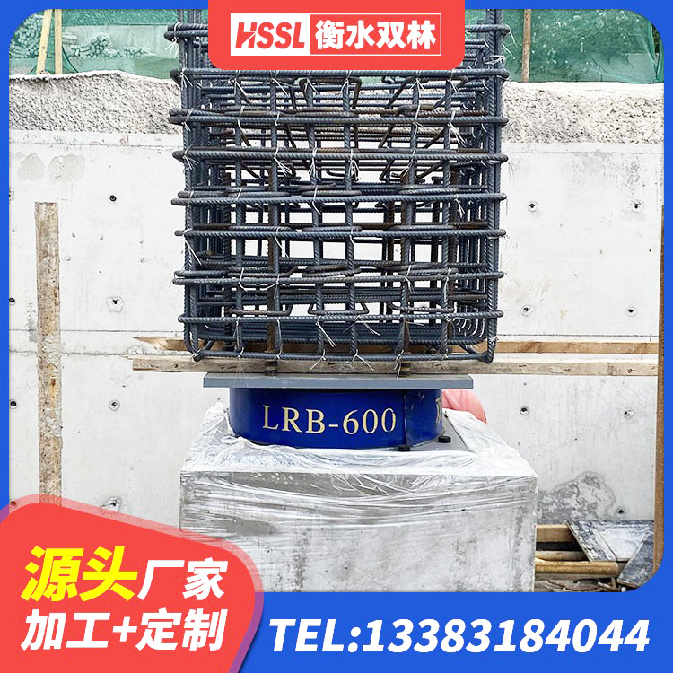 溆浦县LNR1100建筑隔震橡胶支座生产厂家 溆浦县LRB1000铅芯支座多少钱 溆浦县HDR1200高阻尼建筑隔震支座生产厂家 溆浦县LNR600天然橡胶支座多少钱 - 第2张
