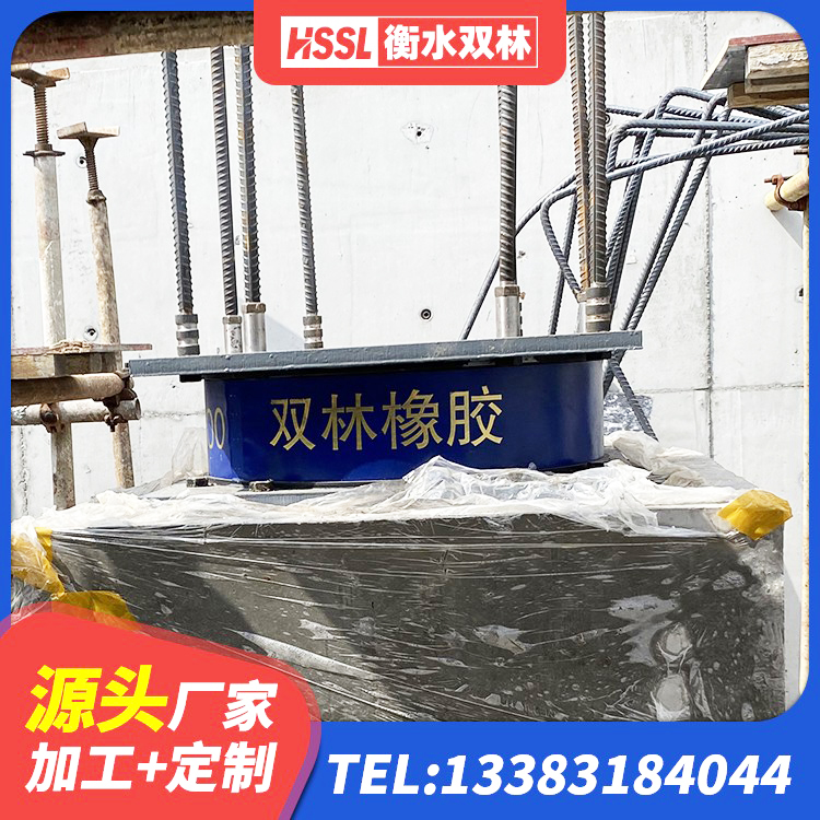 溆浦县带铅芯橡胶隔震支座生产厂家 溆浦县房屋建筑隔震支座 溆浦县楼房隔震支座厂商 溆浦县隔震层橡胶支座多少钱 - 第5张