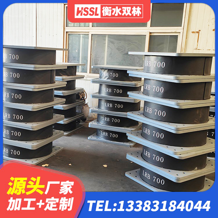 溆浦县LNR600天然橡胶隔震支座什么价格 溆浦县建筑橡胶隔震支座LRB源头工厂 溆浦县LNR水平力分散隔震支座 溆浦县建筑铅芯隔震隔震支座厂家 - 第6张