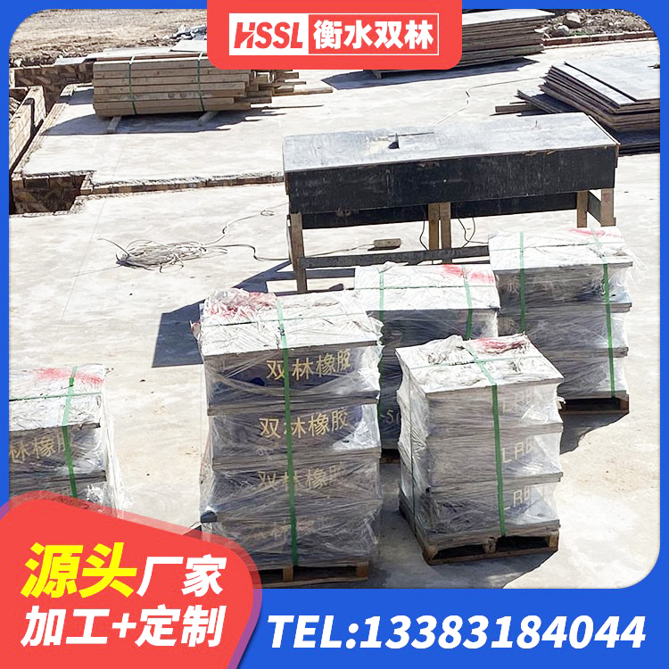 溆浦县HDR500高阻尼隔震支座生产厂家 溆浦县LNR支座厂家电话 溆浦县隔震支座LNR型生产厂家 溆浦县LNR(H)-D620X179橡胶隔震支座 - 第7张