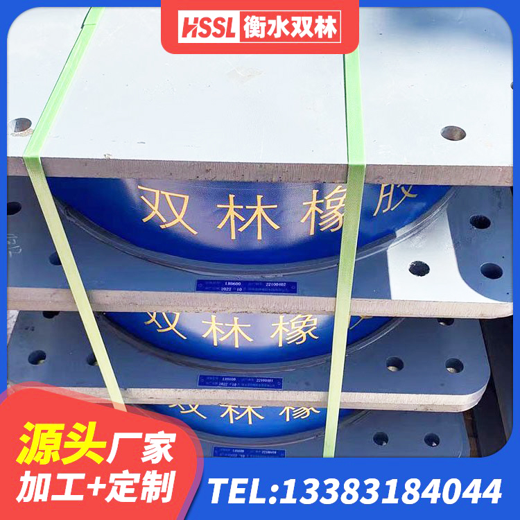 溆浦县橡胶隔震支座LRB800价格 溆浦县高性能隔震支座厂家 溆浦县铅芯减隔震支座多少钱 溆浦县橡胶隔震支座加工厂家 - 第3张