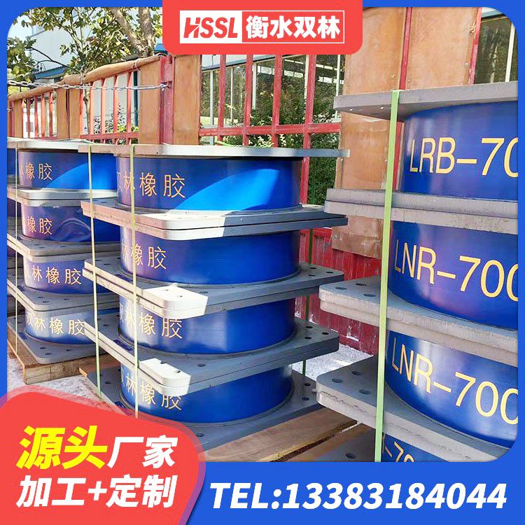 溆浦县抗震支座商家源头工厂 溆浦县LNR1400支座生产厂家 溆浦县HDR-D200-H高阻尼隔震支座源头工厂 溆浦县LRB铅芯支座 - 第5张