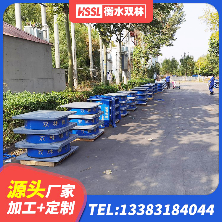 溆浦县抗震支座商家源头工厂 溆浦县LNR1400支座生产厂家 溆浦县HDR-D200-H高阻尼隔震支座源头工厂 溆浦县LRB铅芯支座 - 第8张