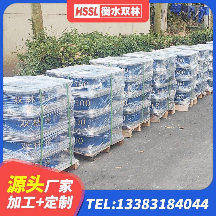溆浦县抗震支座商家源头工厂 溆浦县LNR1400支座生产厂家 溆浦县HDR-D200-H高阻尼隔震支座源头工厂 溆浦县LRB铅芯支座 - 第6张