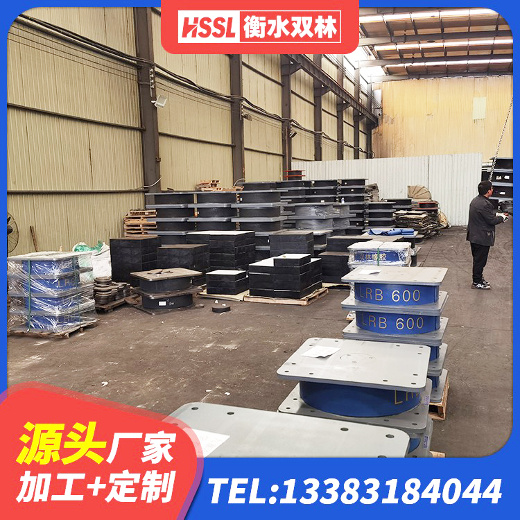 溆浦县LNR水平分散力橡胶隔震支座 溆浦县HDR900隔震支座源头工厂 溆浦县建筑楼体隔震支座生产厂家 溆浦县抗震支座厂商生产厂家 - 第7张