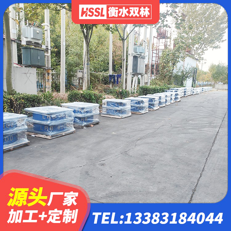 溆浦县LNR抗震支座 溆浦县房建橡胶隔震支座源头工厂 溆浦县建筑矩形铅芯隔震支座 溆浦县LNR900天然橡胶隔震支座多少钱 - 第2张